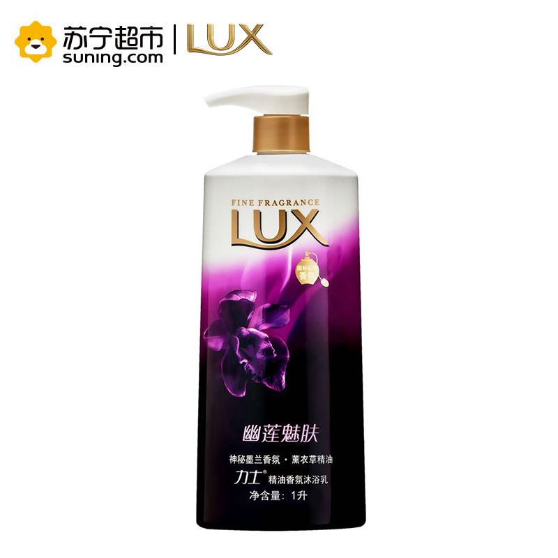 力士 (Lux) 精油香氛沐浴乳 幽莲魅肤1L*2+180ml*2+晶透焕采350ml*2[联合利华]