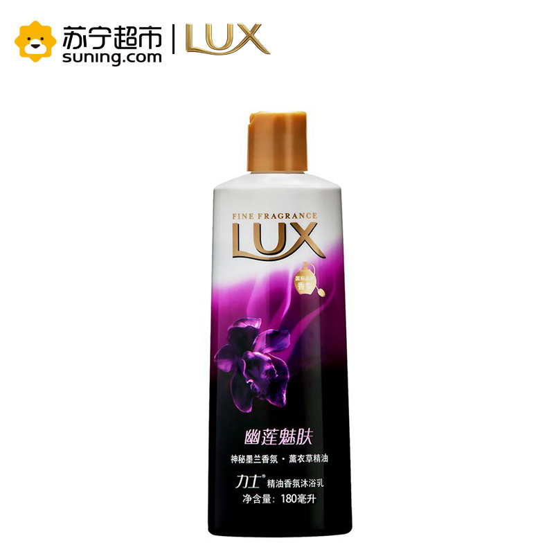 力士 (Lux) 精油香氛沐浴乳 幽莲魅肤1L*2+180ml*2+晶透焕采350ml*2[联合利华]