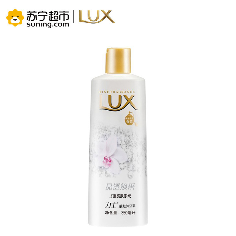 力士 (Lux) 精油香氛沐浴乳 幽莲魅肤1L*2+180ml*2+晶透焕采350ml*2[联合利华]