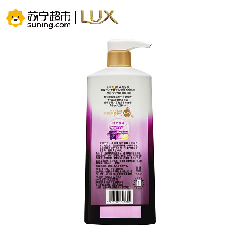 力士 (Lux) 精油香氛沐浴乳 幽莲魅肤1L*2+180ml*2+晶透焕采350ml*2[联合利华]