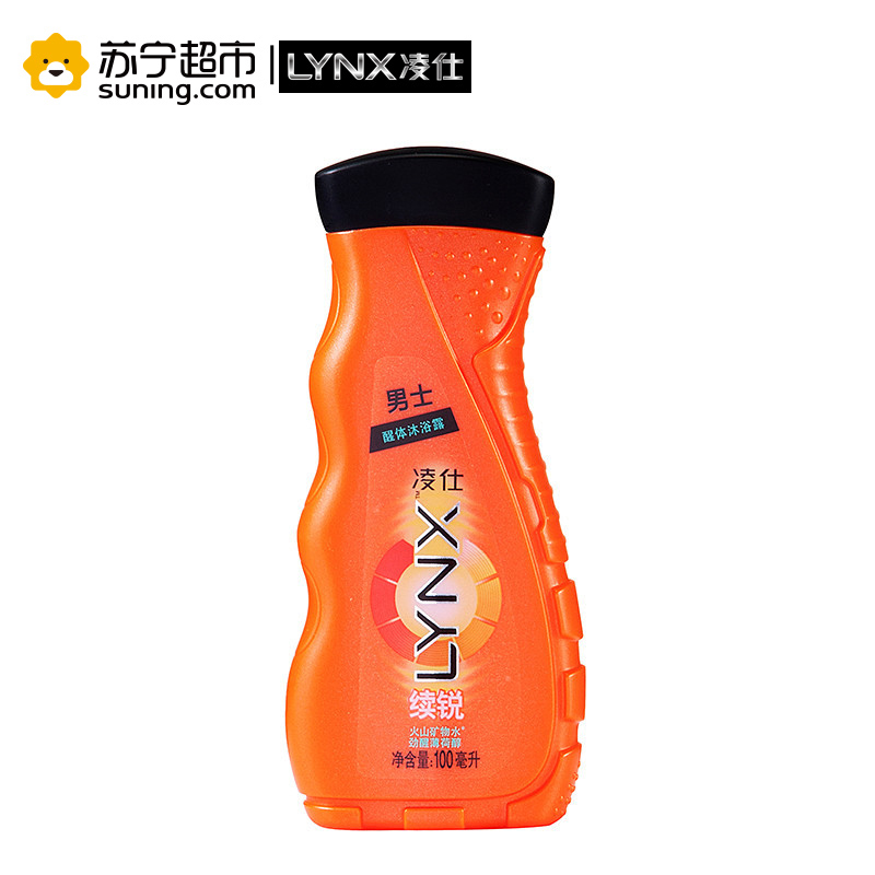 凌仕(LYNX)男士醒体沐浴露续锐600ml*2+100ml*2+盗墓笔记军刀 清洁 适合各种肤质 带泵