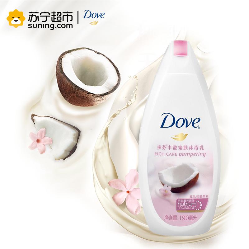 多芬(Dove)沐浴露 丰盈宠肤沐浴乳椰乳和蔓茉莉190ml[联合利华]