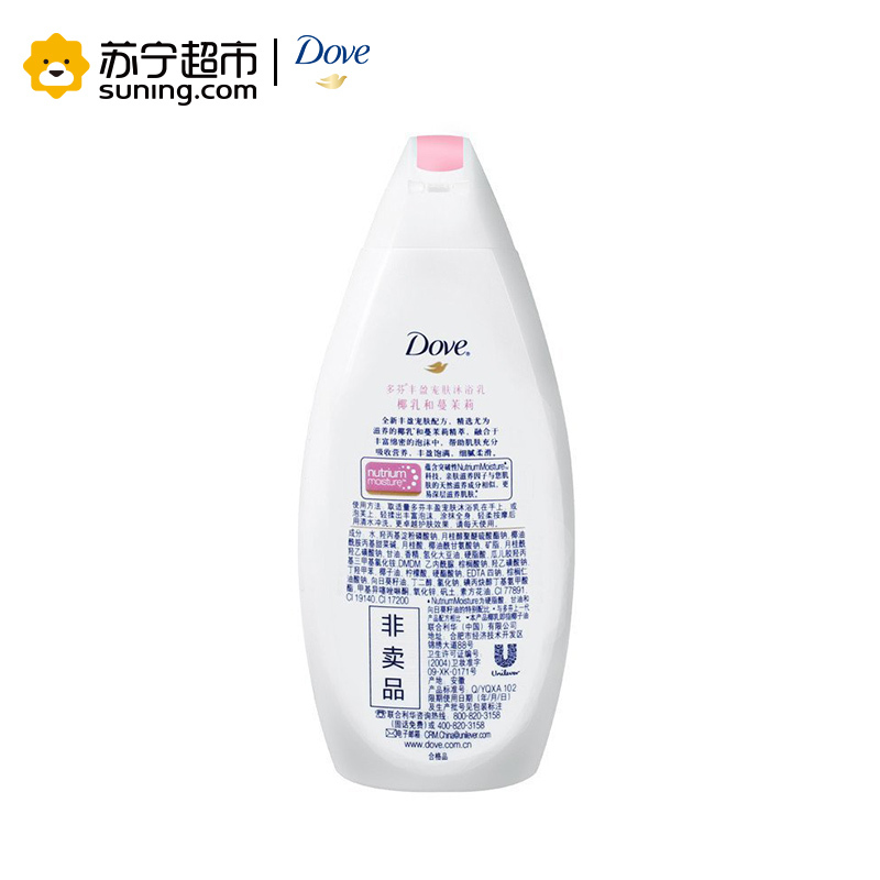 多芬(Dove)沐浴露 丰盈宠肤沐浴乳椰乳和蔓茉莉190ml[联合利华]