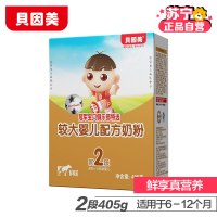 [苏宁自营]贝因美(BEINGMATE)冠军宝贝俱乐部特选较大婴儿配方奶粉2段(6-12个月适用)405g