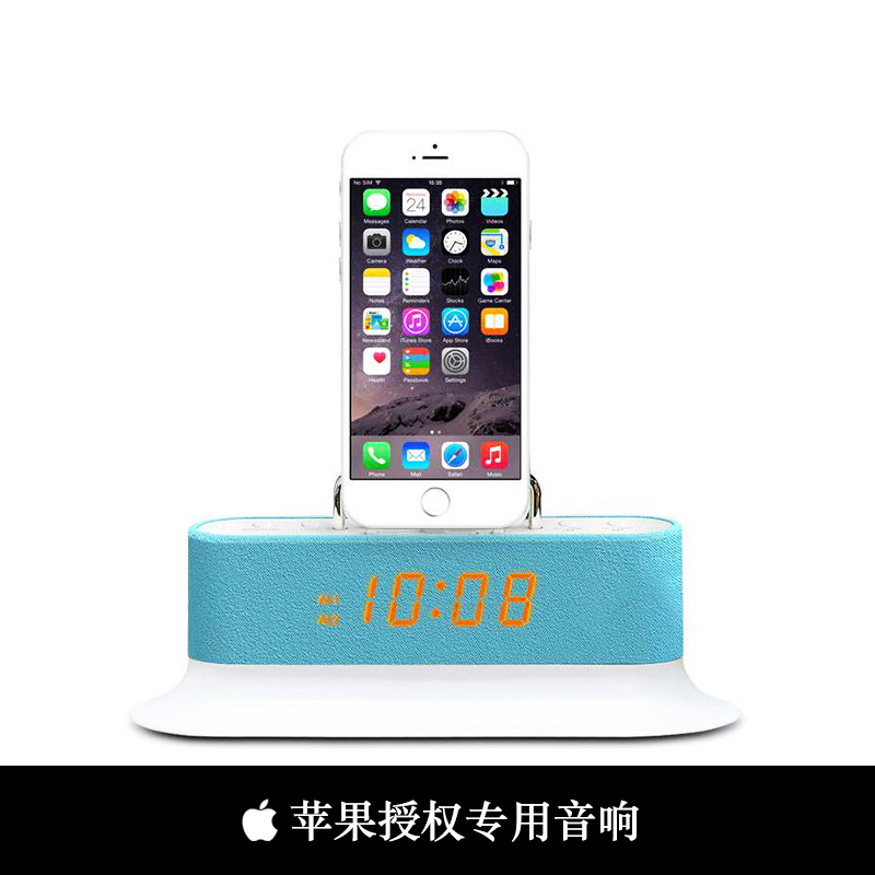 RSR CL12苹果音响 iphone6/5s/5c手机充电底座蓝牙迷你小音箱闹钟（蓝色）