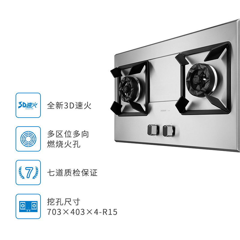 老板(ROBAM)侧吸触控烟灶套装CXW-200-26A5+58G6 16.5立方 天然气/液化气