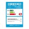 55X9 电视影音套装(二件套)_KIT 套装