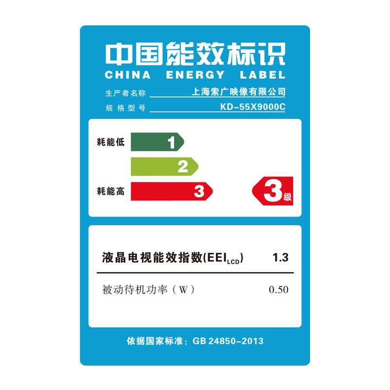 55X9 电视影音套装(二件套)_KIT 套装