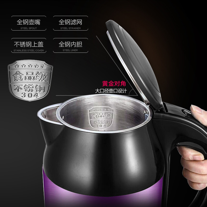 苏泊尔(SUPOR)电水壶 SWF18E09B 304食品级安全不锈钢电热水壶 1.8L大容量 烧水壶
