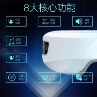 迪斯(Desleep)眼部按摩器 DE-F11-1 无线音乐 温感热敷 智能气压 护眼仪