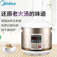 美的(Midea) 电炖锅 WBGS401 立体加热可预约智能家用多功能锅电煮锅电砂锅电煎锅 4升/4L