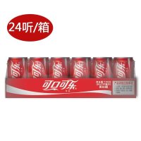 [苏宁超市]可口可乐 碳酸饮料 330ml*24