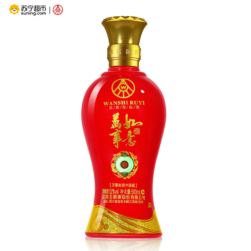 五粮液出品 万事如意 中国福 52度 浓香型白酒 500ml 单瓶装