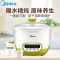 美的 (Midea) 电炖锅 WBZS16D 多功能智能操控 1.6升/1.6L