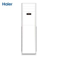 海尔空调KFR-50LW/06ZBC13(象牙白)套机