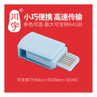 川宇 MicroSDXC 读卡器