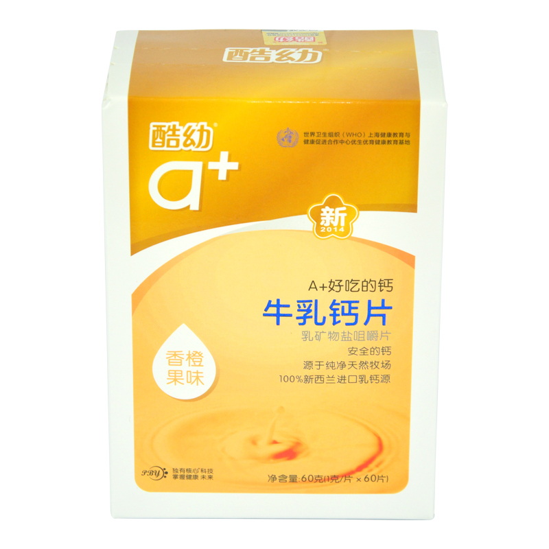 酷幼 a+牛乳钙片(香橙果味)1g/片*60片