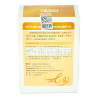 酷幼 a+牛乳钙片(香橙果味)1g/片*60片