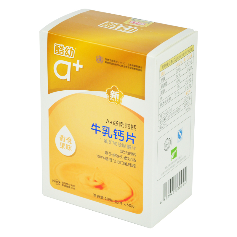 酷幼 a+牛乳钙片(香橙果味)1g/片*60片