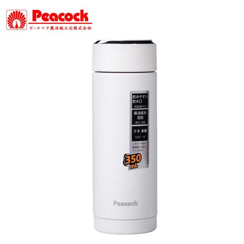 日本孔雀(Peacock)经典款不锈钢真空保温杯WBA-35(W)礼品杯水壶茶杯白色350毫升