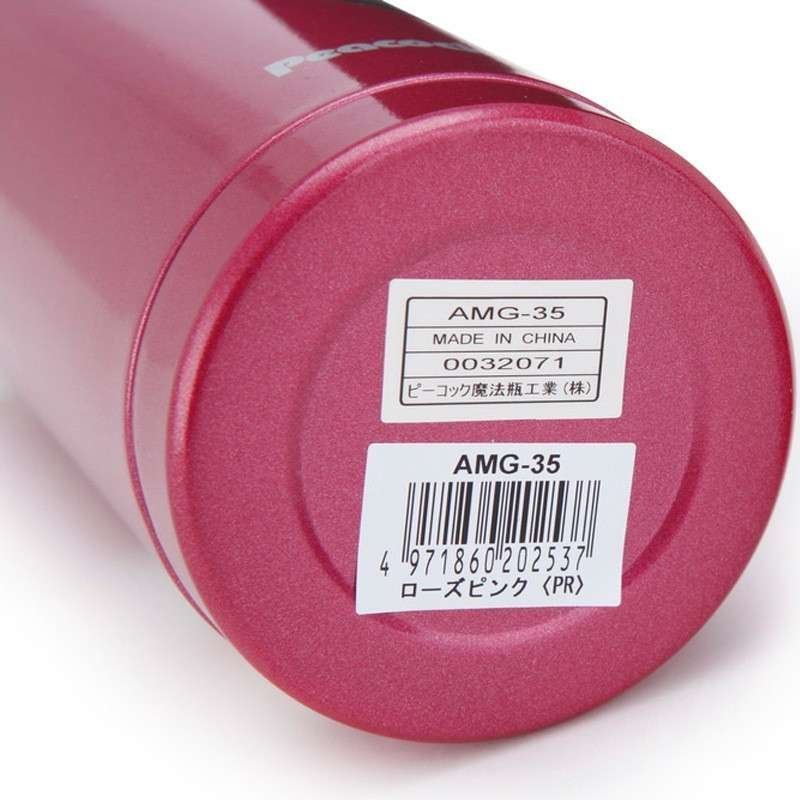 日本孔雀(Peacock)经典款不锈钢真空保温杯WBA-35(P)送礼水壶茶杯粉色350毫升