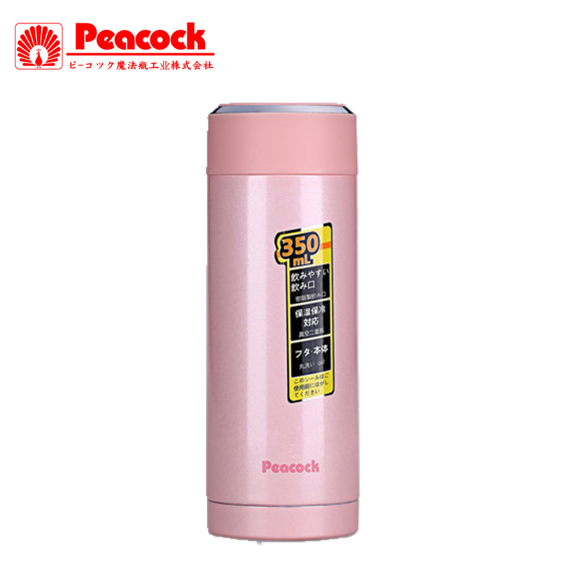 日本孔雀(Peacock)不锈钢真空保温杯LBA-35(PE)办公商务情侣茶杯礼品馈赠必备杯子水壶米色350毫升