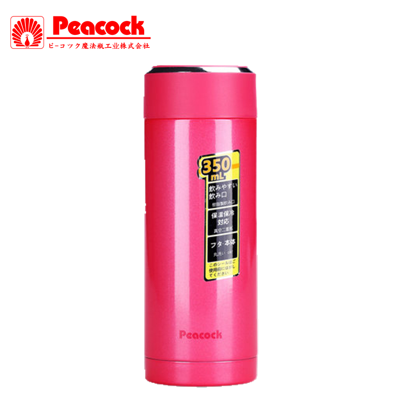 日本孔雀(Peacock)不锈钢真空保温杯壶LBA-35(PK) 车载情侣茶杯礼品杯喝水杯子粉红色350毫升