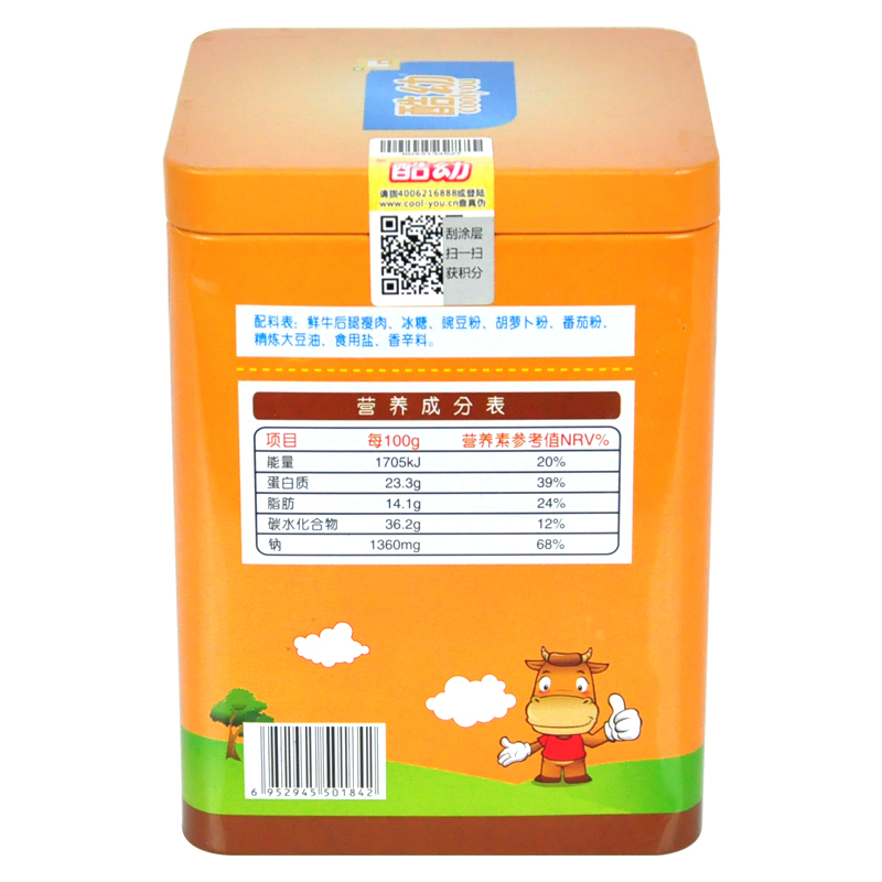 酷幼 番茄胡萝卜牛肉绒 100g/罐