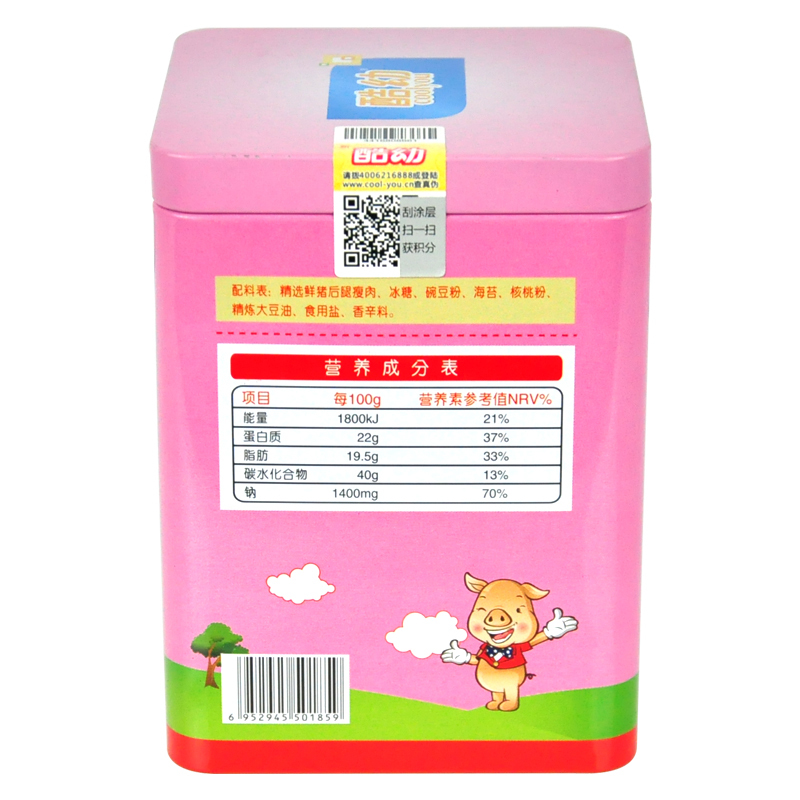 酷幼 海苔核桃猪肉绒 100g/罐