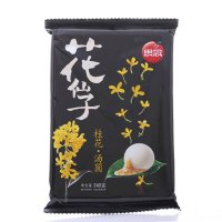 湾仔码头538克黑芝麻汤圆