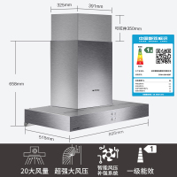 德意(DE&E)穹顶烟灶套餐826T+716G(液化气)20立方大风量欧式抽油烟机套餐吸油烟机灶具套装抽油烟机套餐