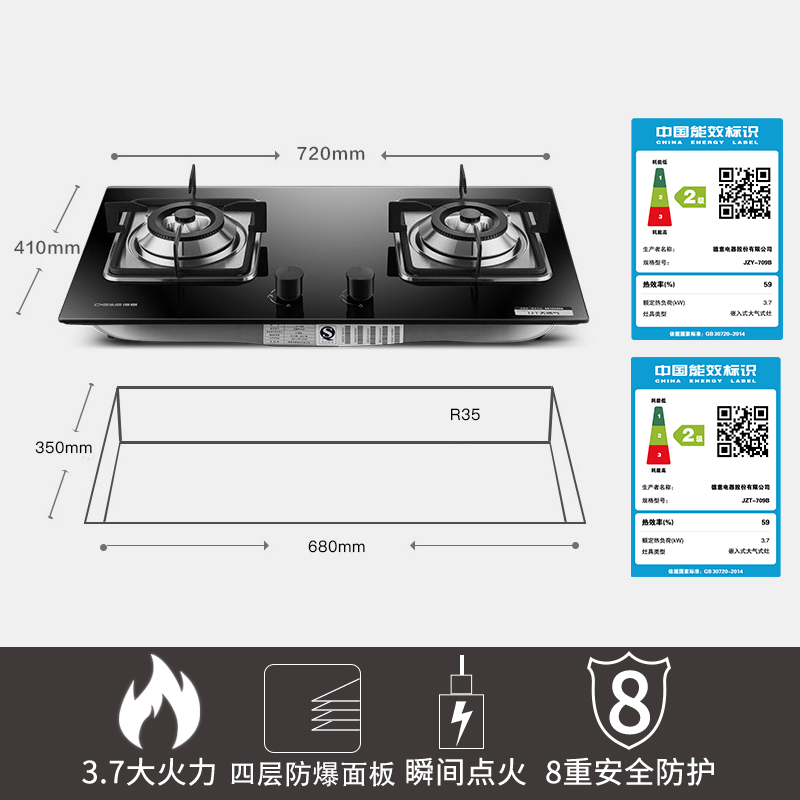 德意(DE&E)烟灶套餐169E+709B(液化气)吸油烟机燃气灶套餐 抽油烟机套餐