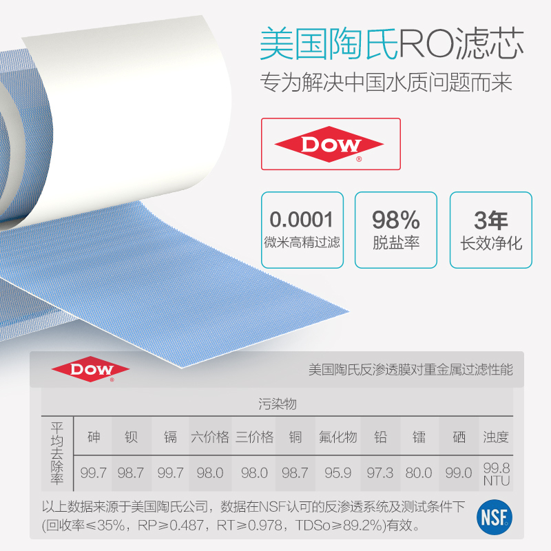 安吉尔(Angel)J1100-ROB8A反渗透双出水净水器家用直饮净水机纯水机