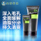 哑光控油净爽啫喱30g+活炭深层洁面乳100g