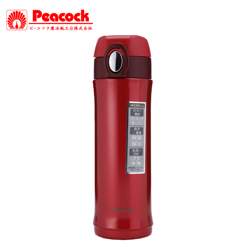 日本孔雀(Peacock)车载水杯不锈钢真空保温杯AMH-40(PV)开车喝水水壶送礼必备茶杯红色400