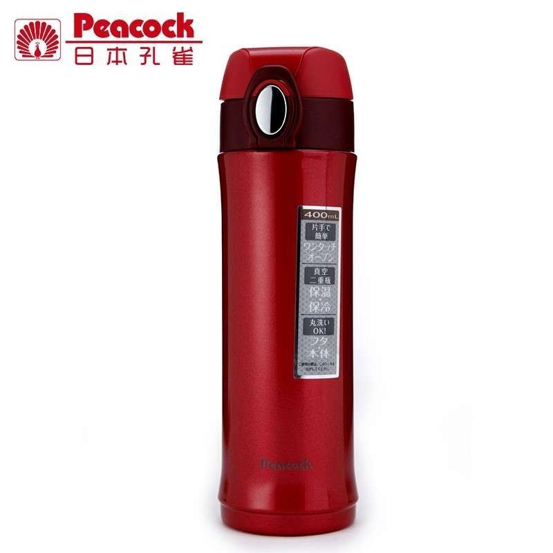 日本孔雀(Peacock)车载水杯不锈钢真空保温杯AMH-40(PV)开车喝水水壶送礼必备茶杯红色400