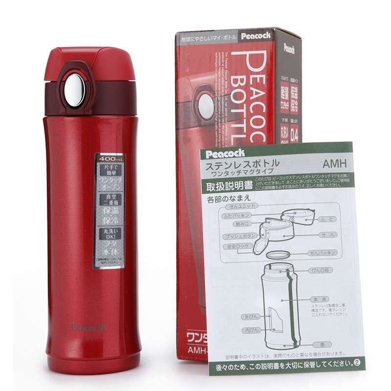 日本孔雀(Peacock)车载水杯不锈钢真空保温杯AMH-40(PV)开车喝水水壶送礼必备茶杯红色400
