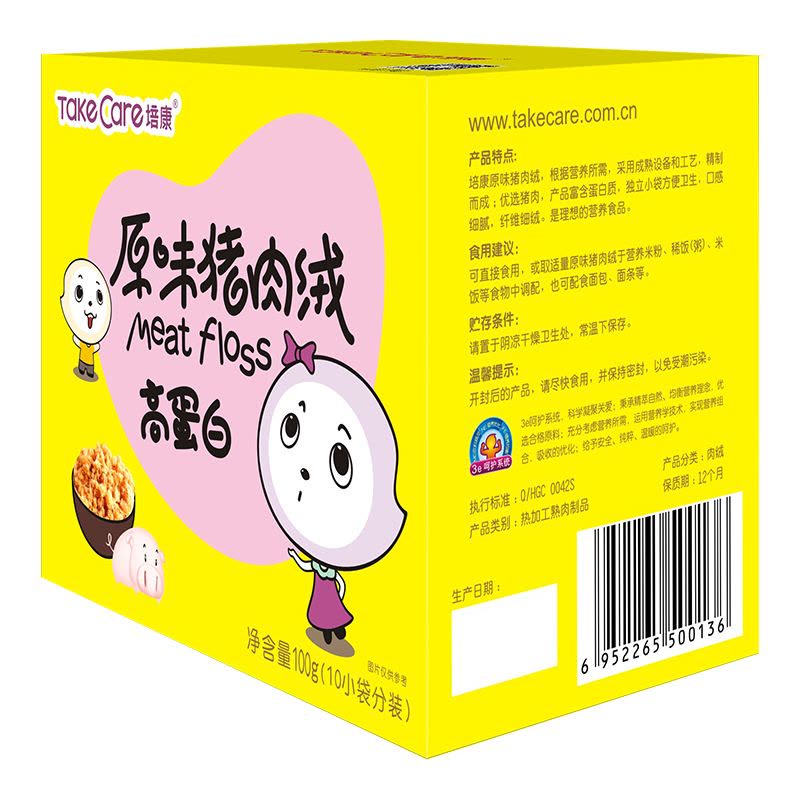 培康(TakeCare)儿童零食 原味猪肉绒猪类肉粉松100g盒装(10小袋分装) 国产图片