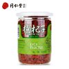 [苏宁超市]同仁堂宁夏枸杞子200g/瓶(2瓶优惠装)