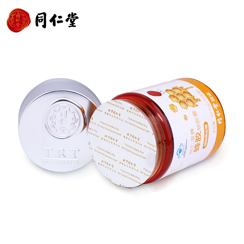 [苏宁超市]同仁堂牌蜂胶软胶囊 450mg/粒*150粒