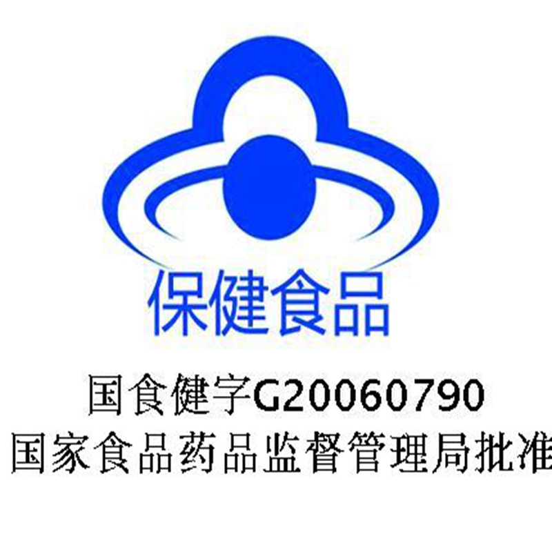 [苏宁超市]同仁堂牌蜂胶软胶囊 450mg/粒*150粒