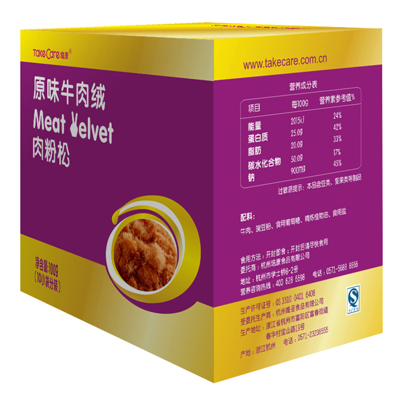 培康(TakeCare) 儿童零食 原味牛肉绒肉粉松100g(10小袋分装)