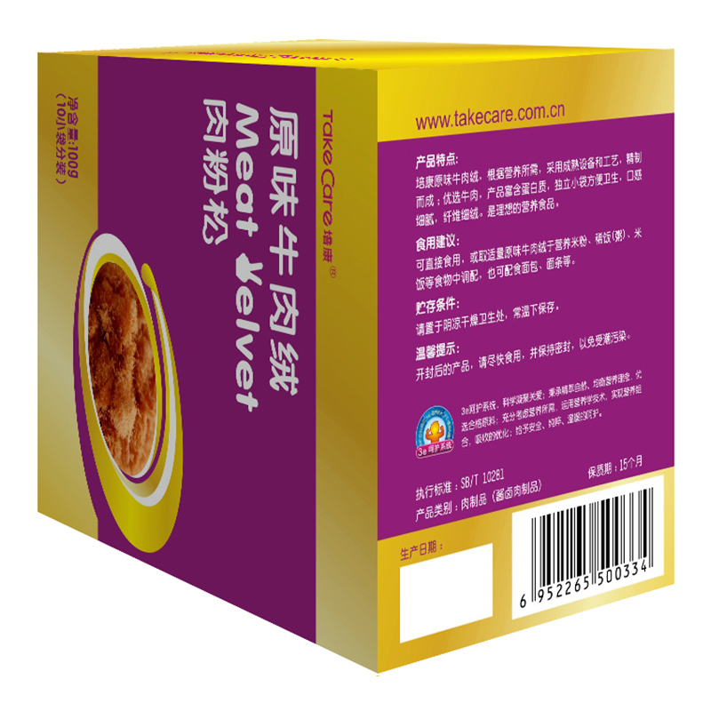 培康(TakeCare) 儿童零食 原味牛肉绒肉粉松100g(10小袋分装)
