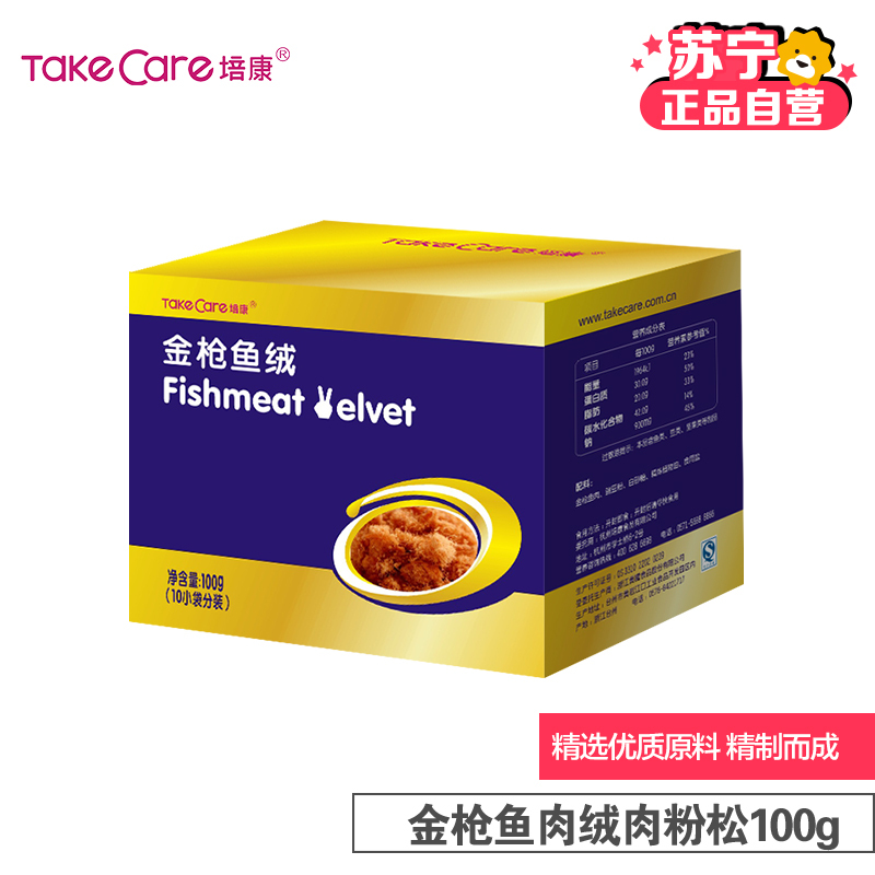 [苏宁自营]培康(TakeCare) 儿童零食 金枪鱼绒100g(10小袋分装)