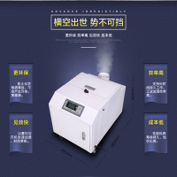 欧井(Eurgeen)OJ-20Z超声波加湿器 工业加湿机加湿器厂房仓库空气增湿器