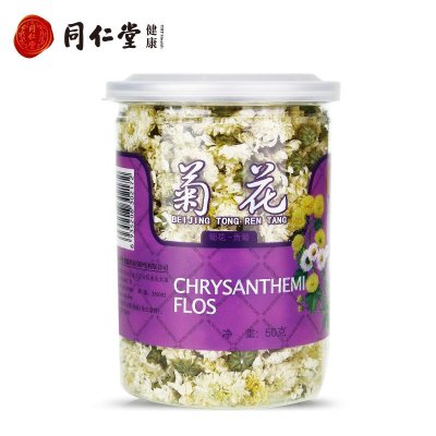 [苏宁超市]同仁堂花草茶正宗贡菊50克/罐*两瓶装