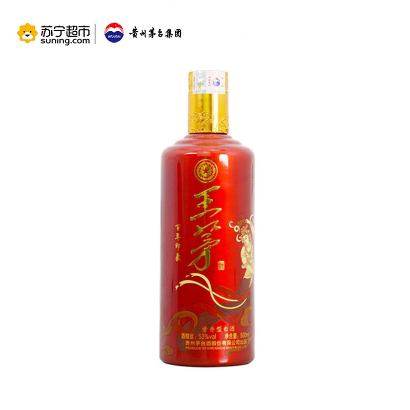 王茅酒(百年印象)