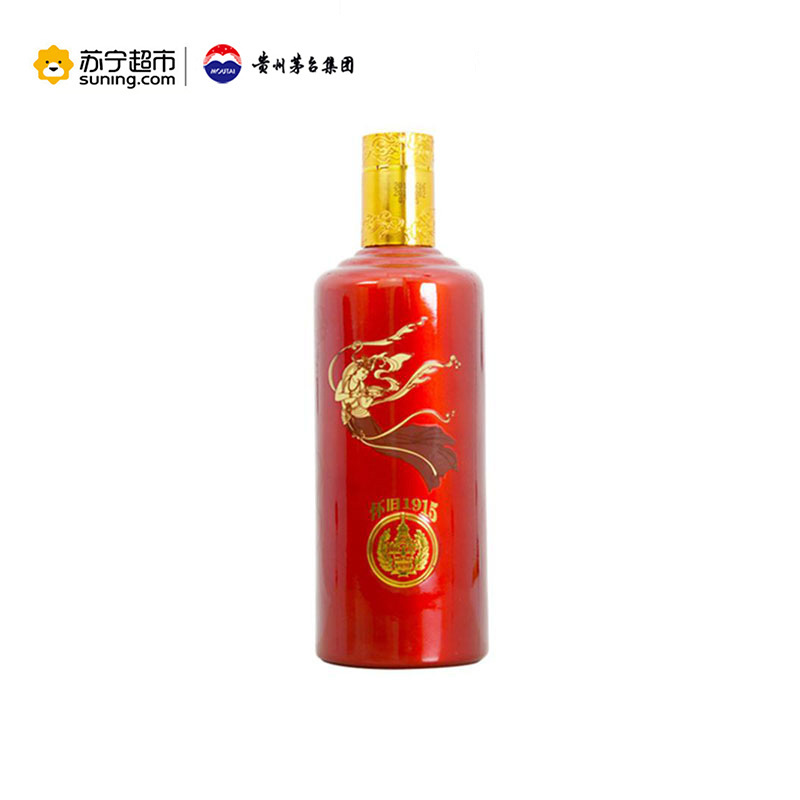 王茅酒(百年印象)