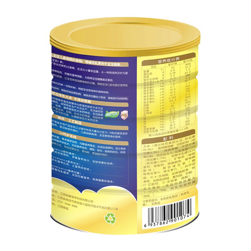 培康(TakeCare) 宝宝辅食 超呵益生菌奶米粉铁锌钙配方425g(适合7-24个月)图片