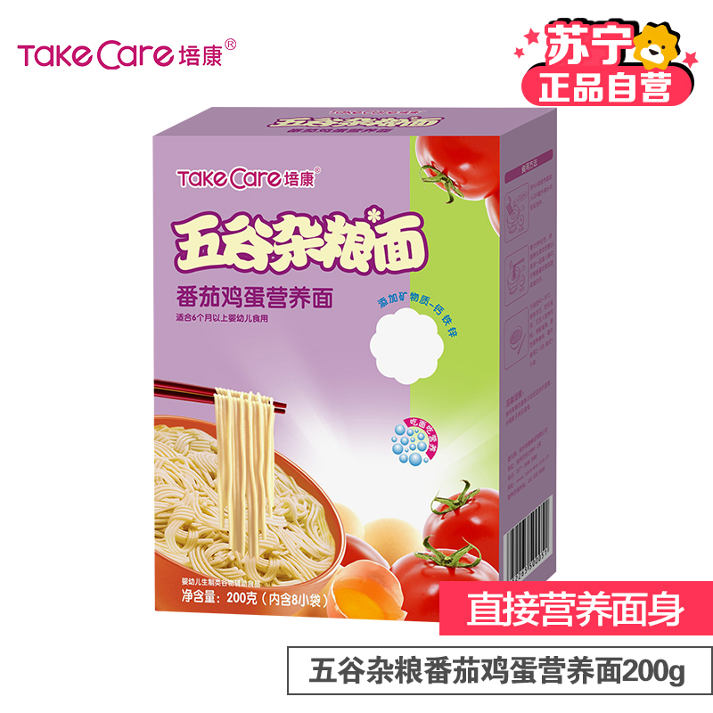 [苏宁自营]培康(TakeCare) 宝宝辅食 五谷杂粮番茄鸡蛋营养面条200g (适合6个月以上)